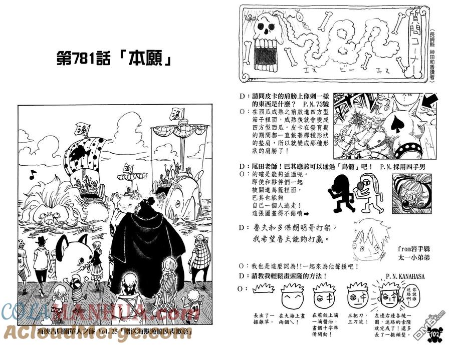 第53页