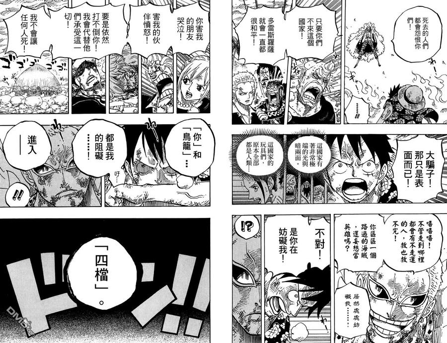 第82页