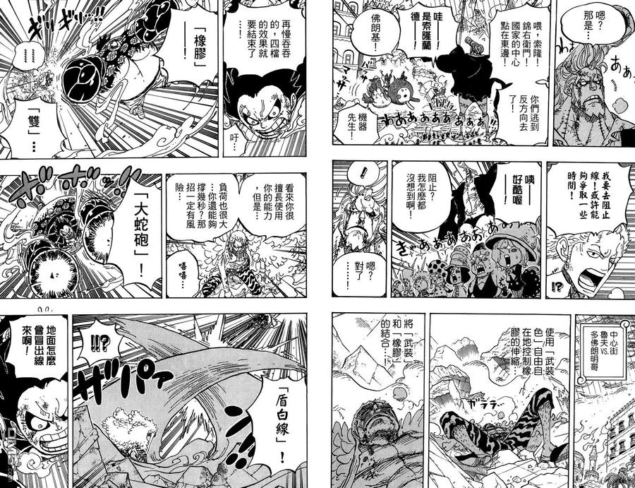 第96页