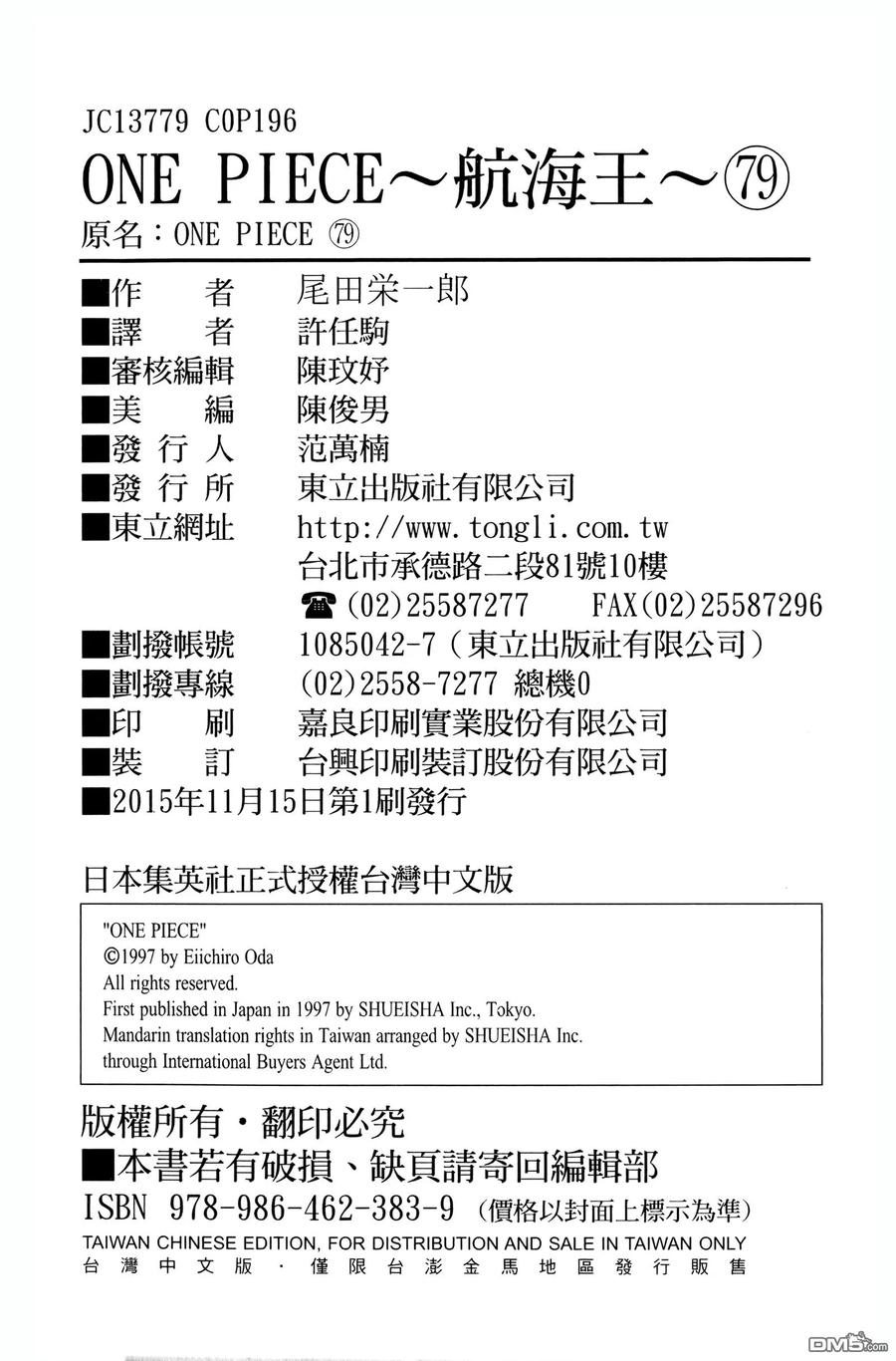 第100页