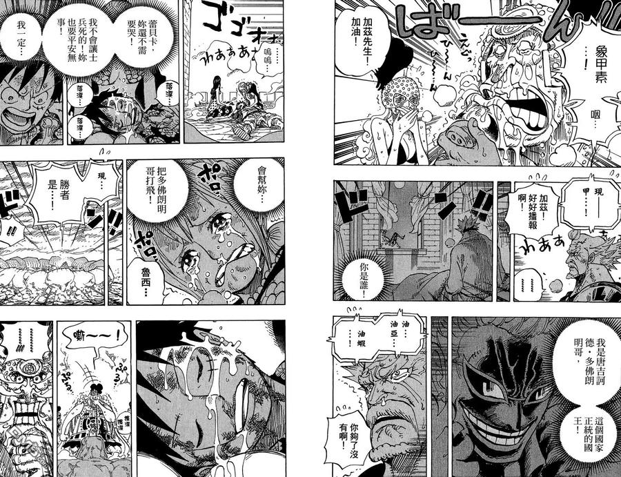 第58页