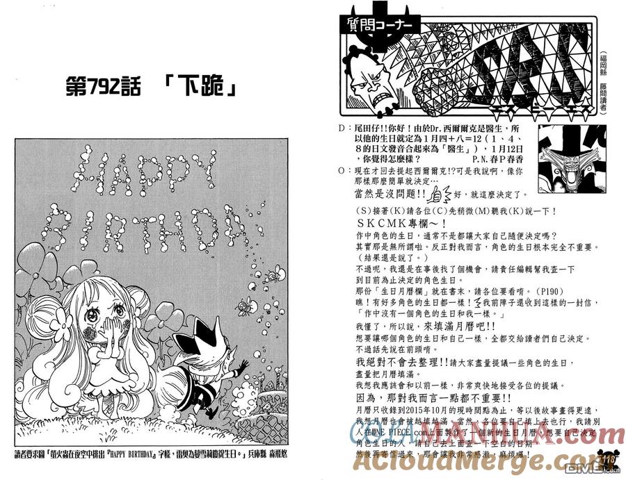 第61页