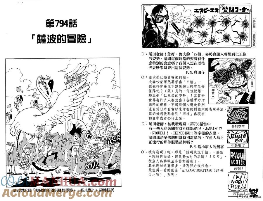 第77页