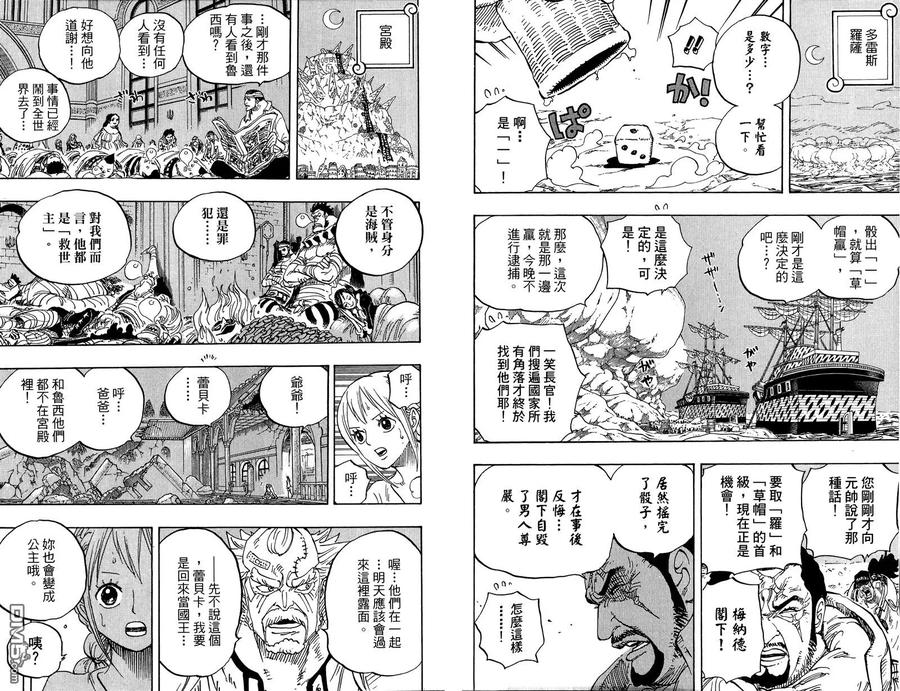 第86页