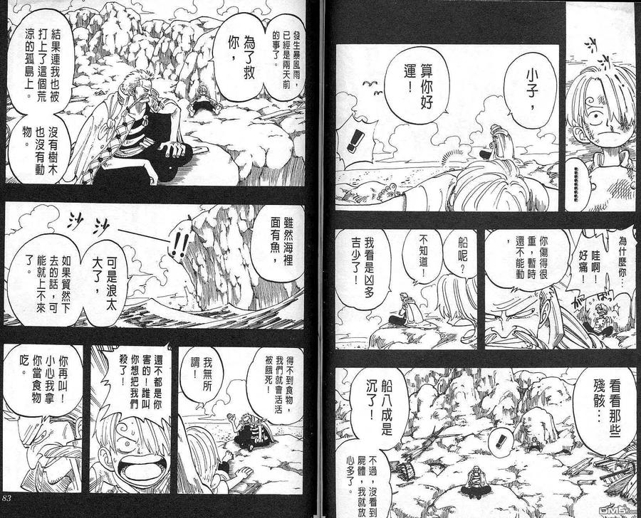 第42页