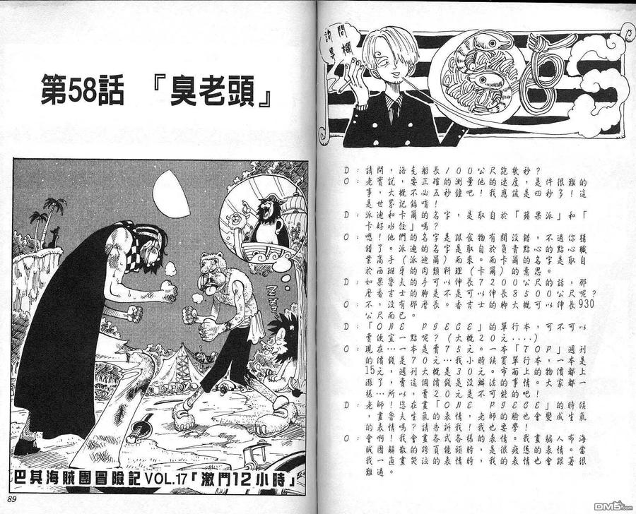 第45页