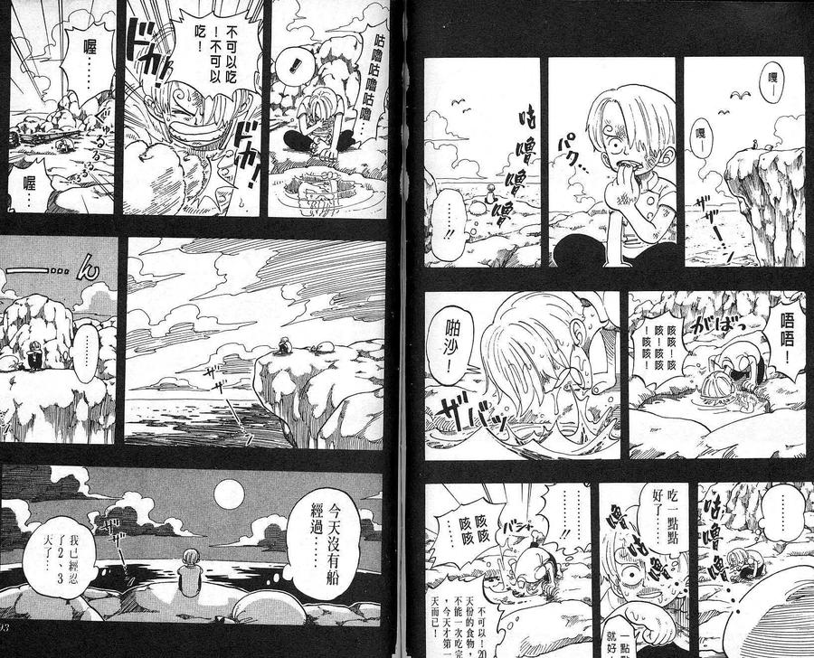 第47页