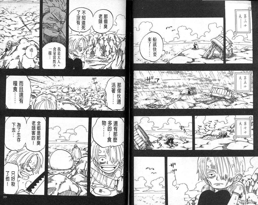 第50页