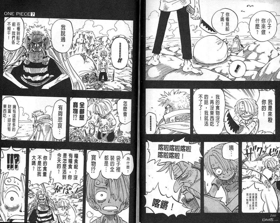 第51页