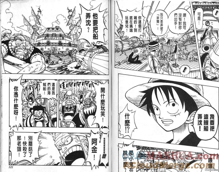 第61页