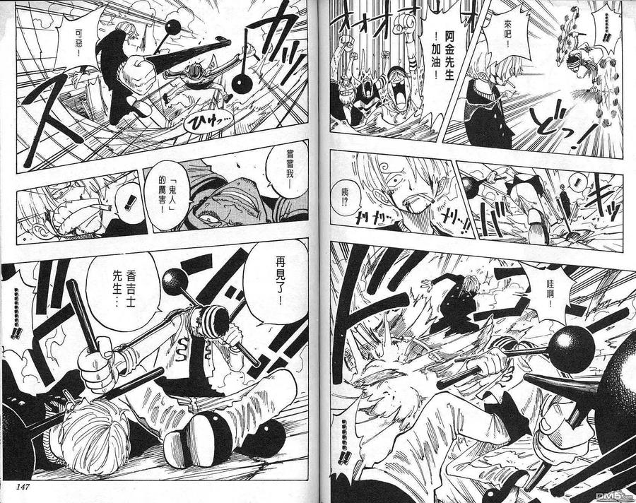 第74页