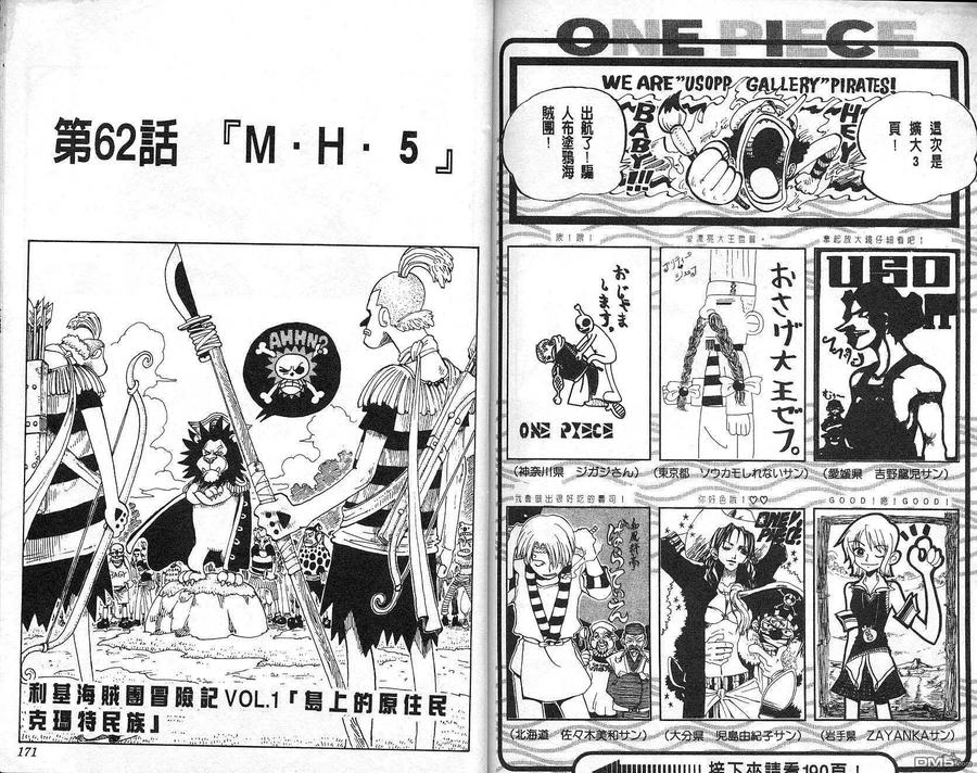 第86页