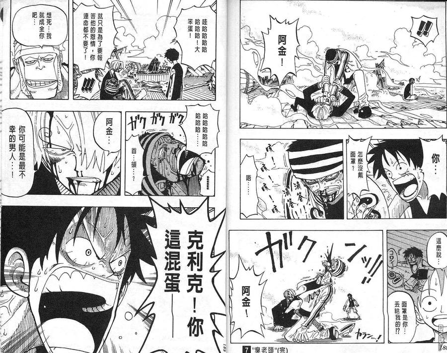 第95页
