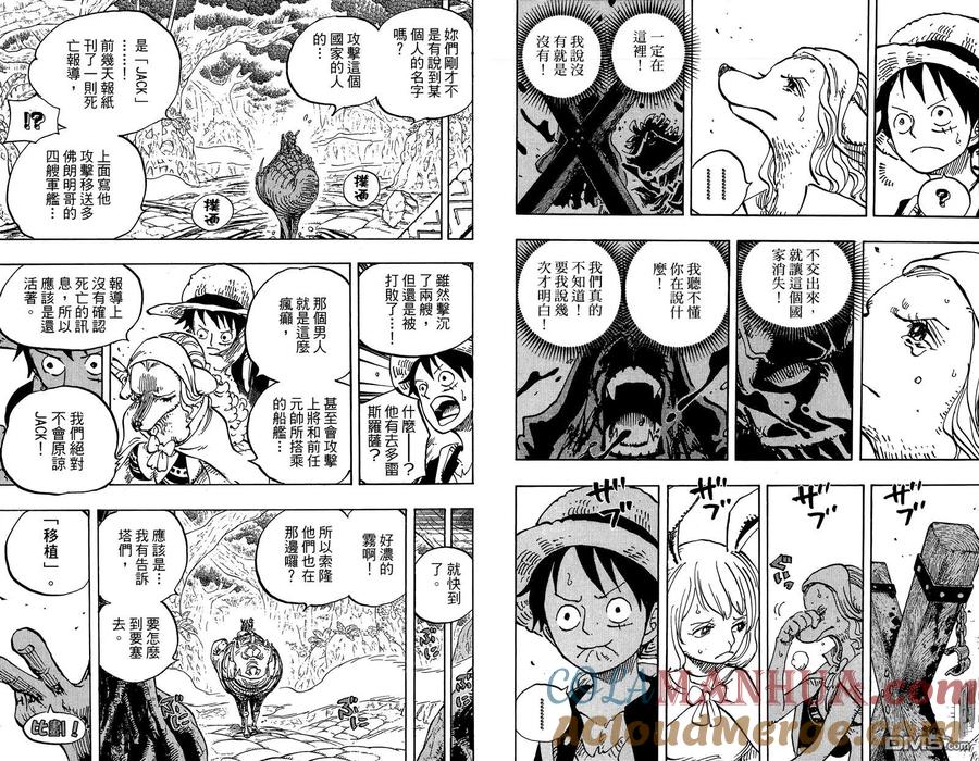 第101页