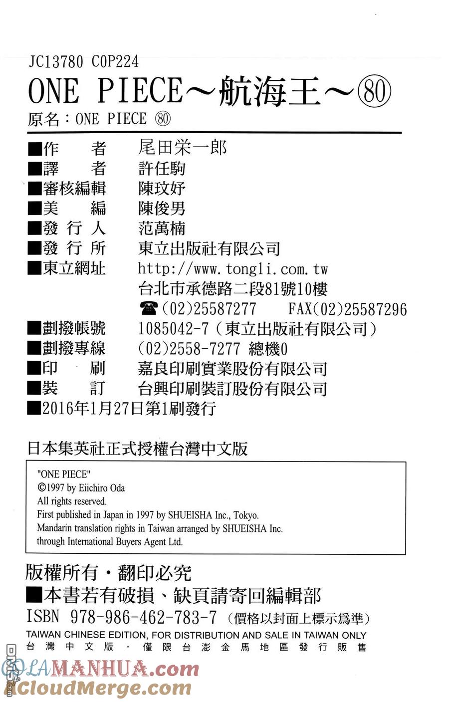 第109页