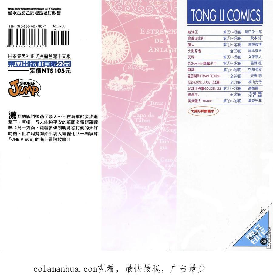 第110页