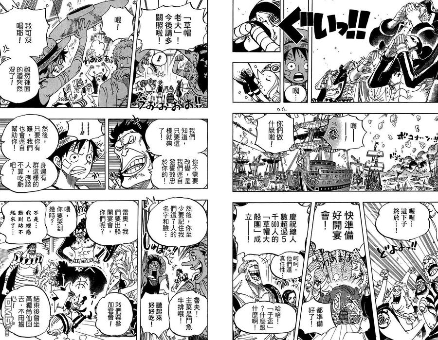 第50页