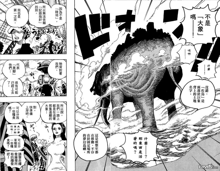 第70页