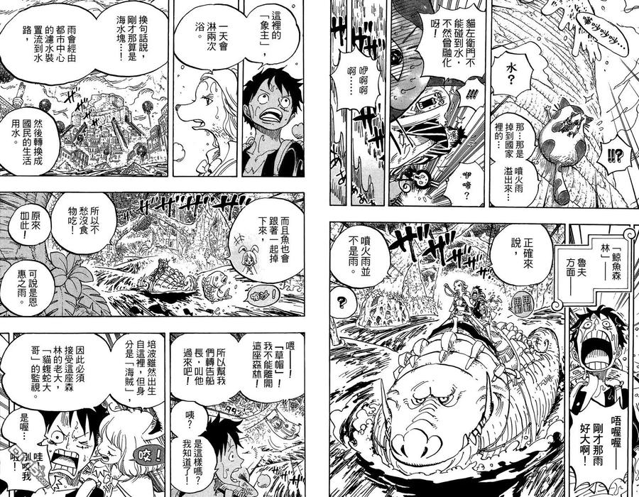 第99页