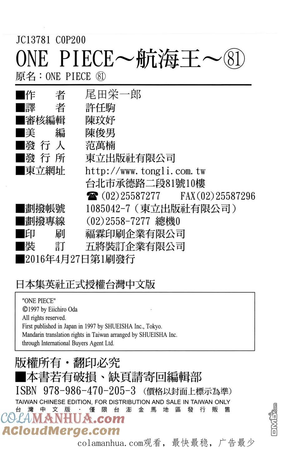 第101页
