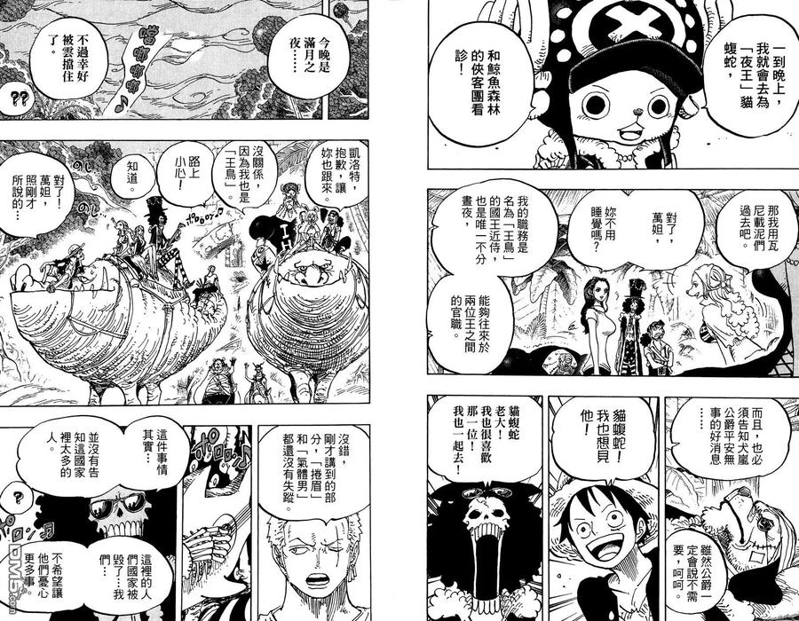 第50页