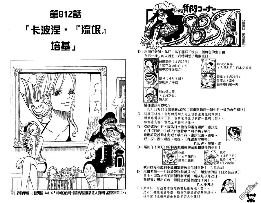 第52页