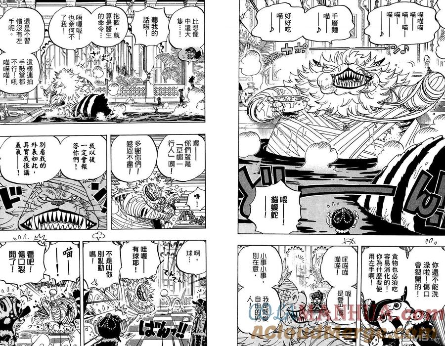 第77页