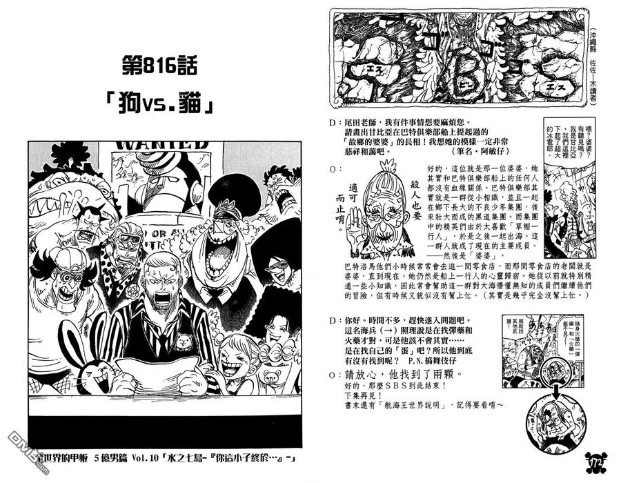 第88页