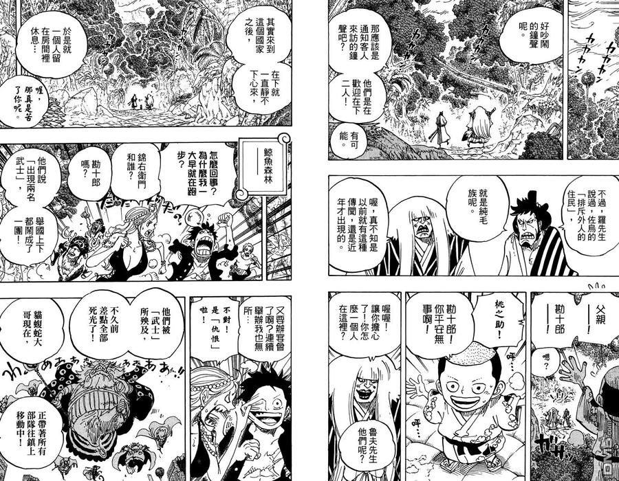 第90页
