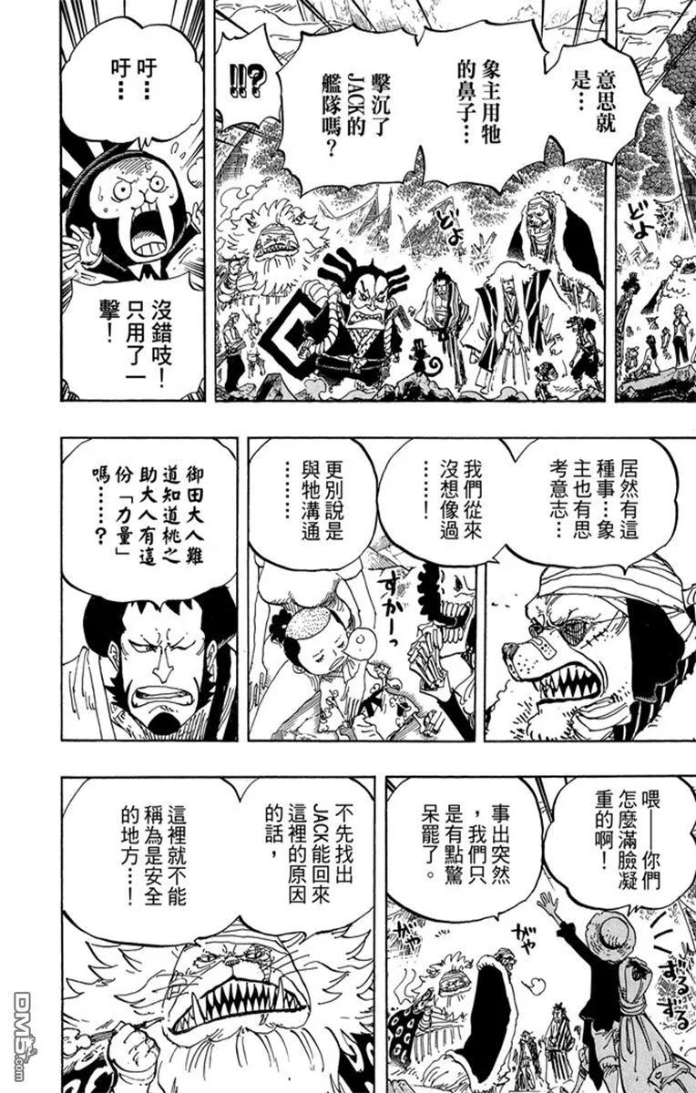 第100页