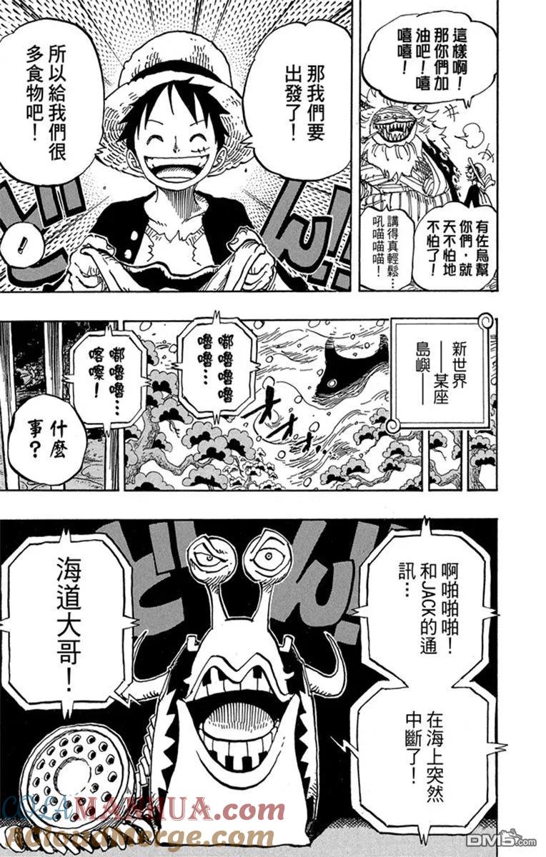 第101页