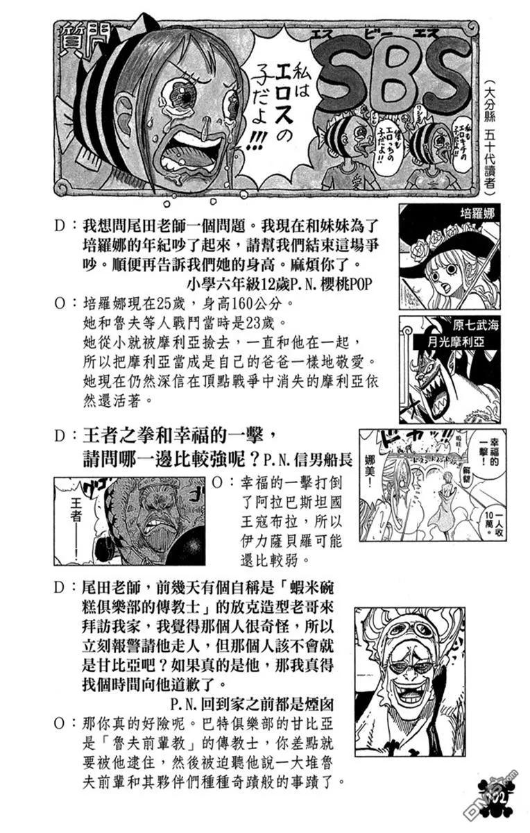 第102页