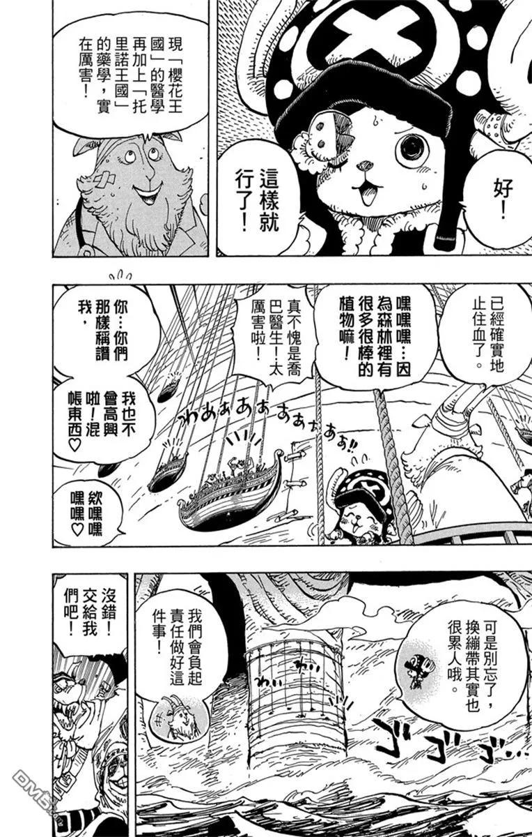 第104页