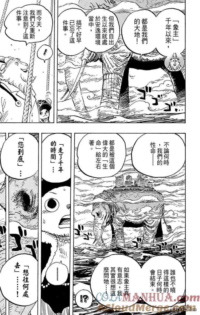 第105页