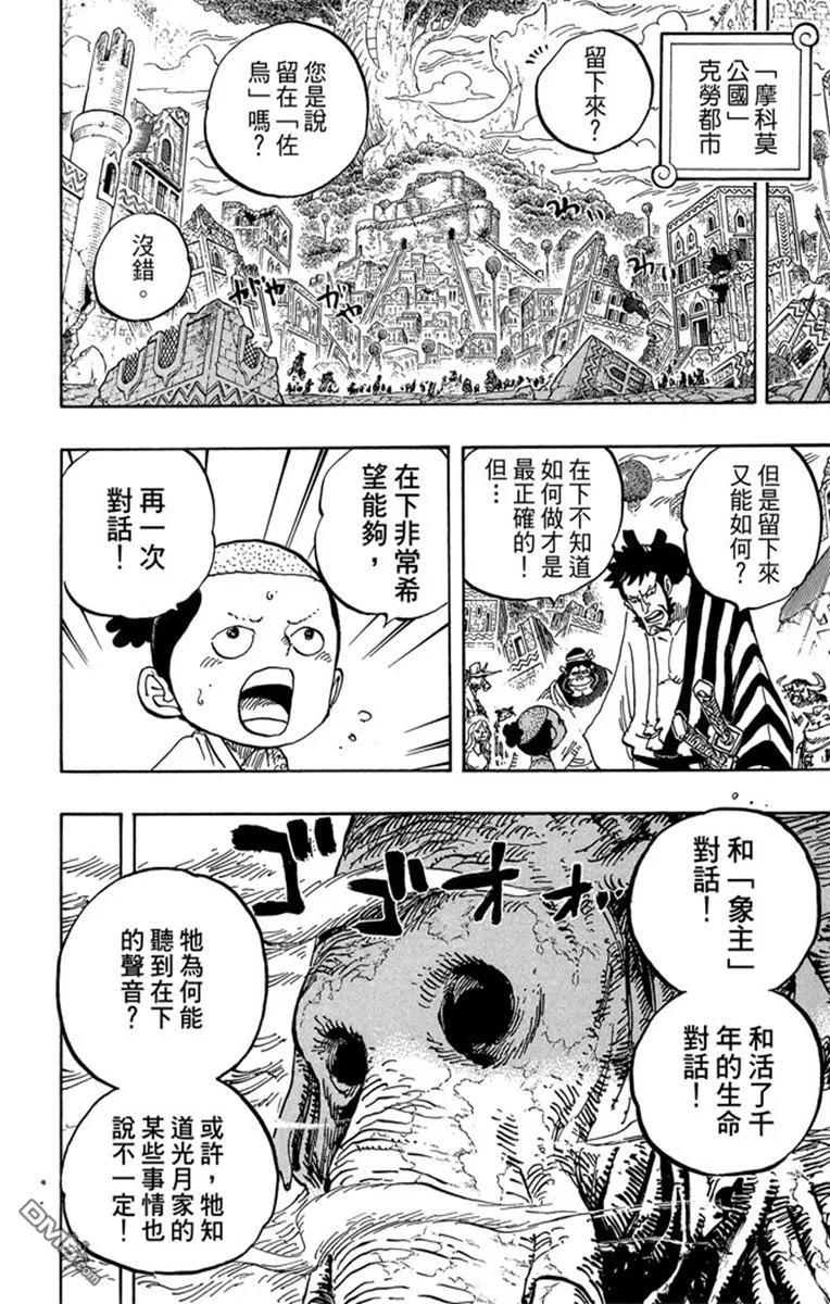 第106页
