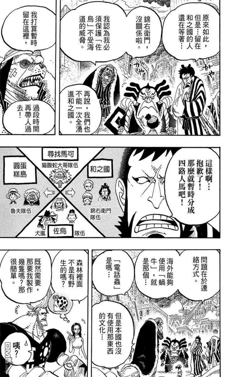 第107页