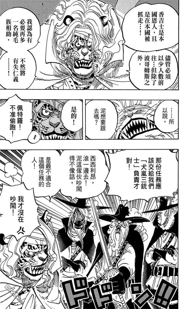 第111页