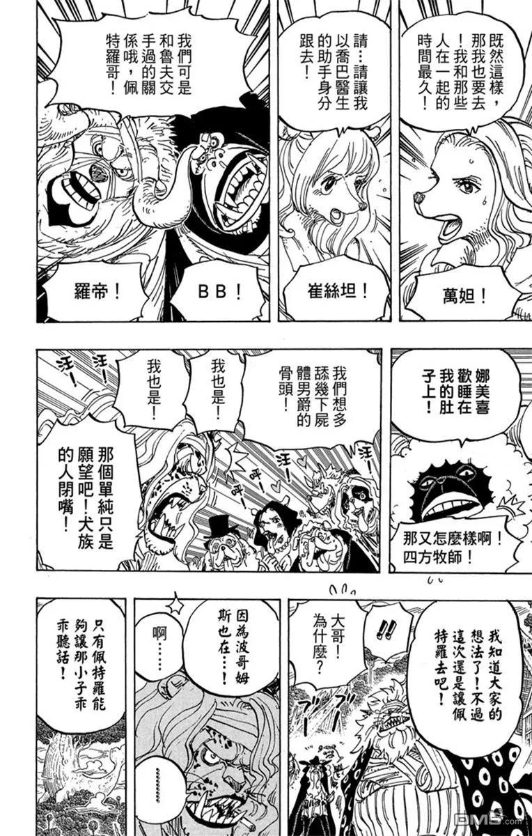 第112页