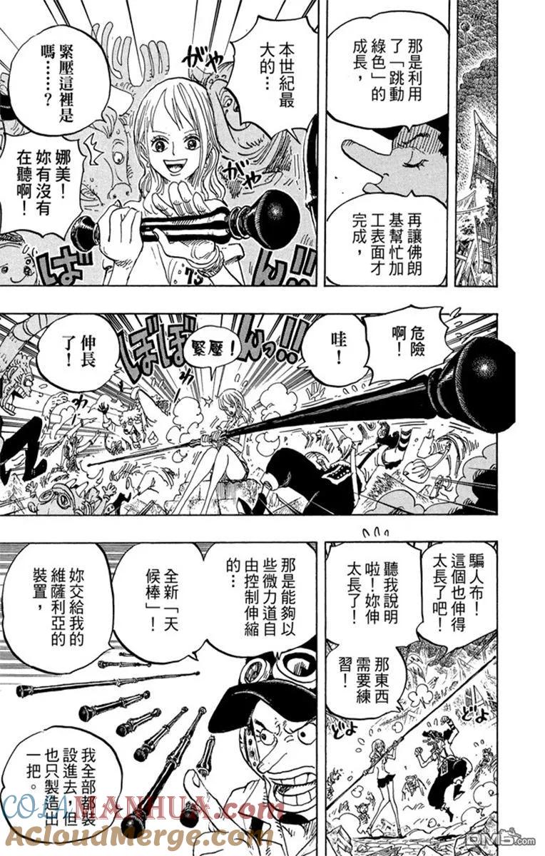 第113页