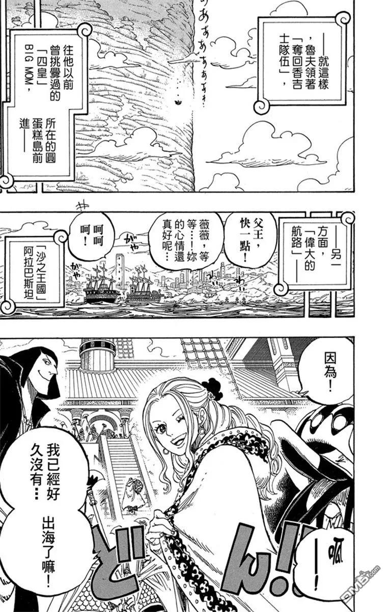 第119页