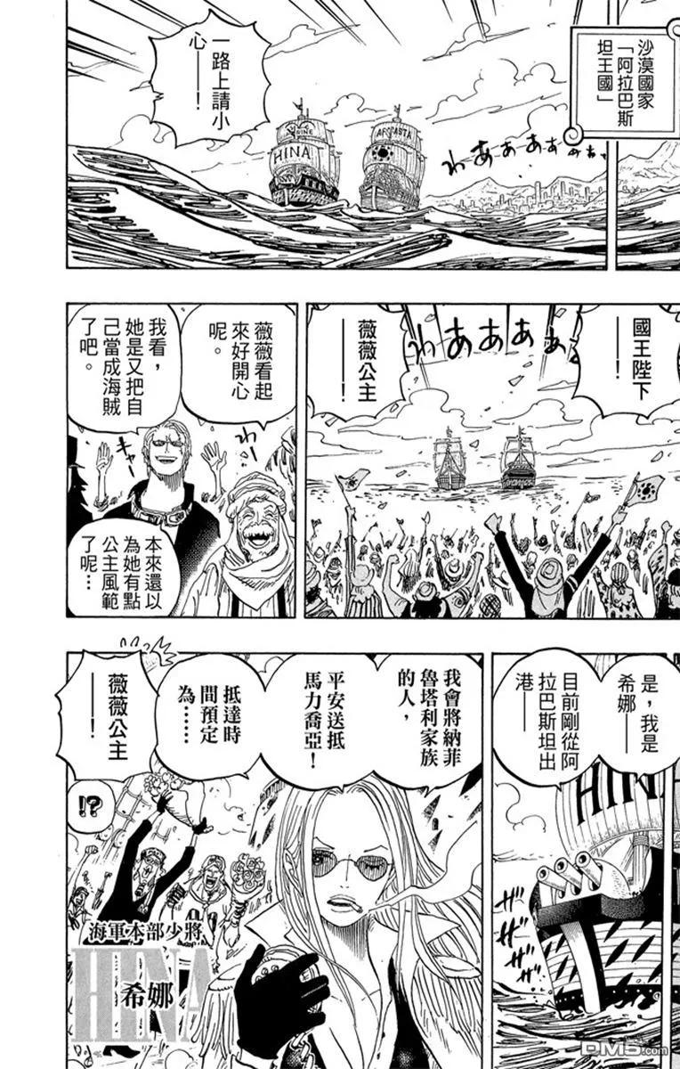第122页