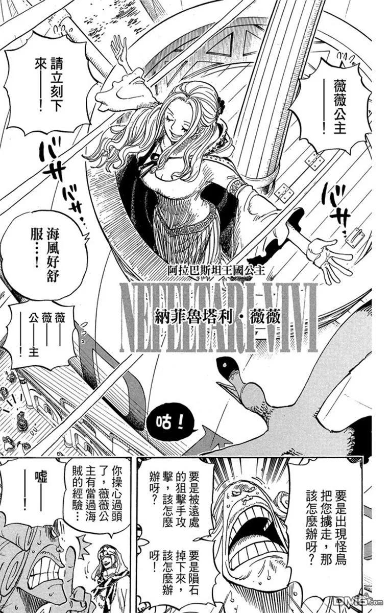 第123页