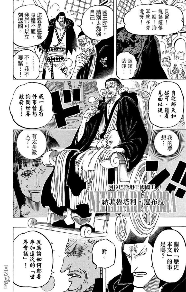 第124页
