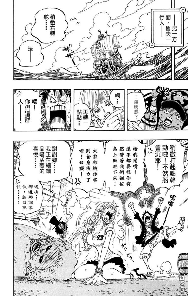 第132页