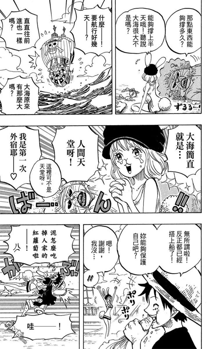 第135页
