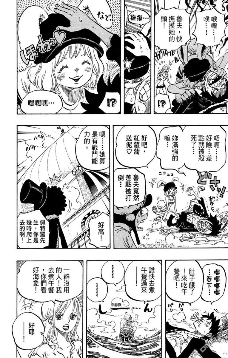 第136页