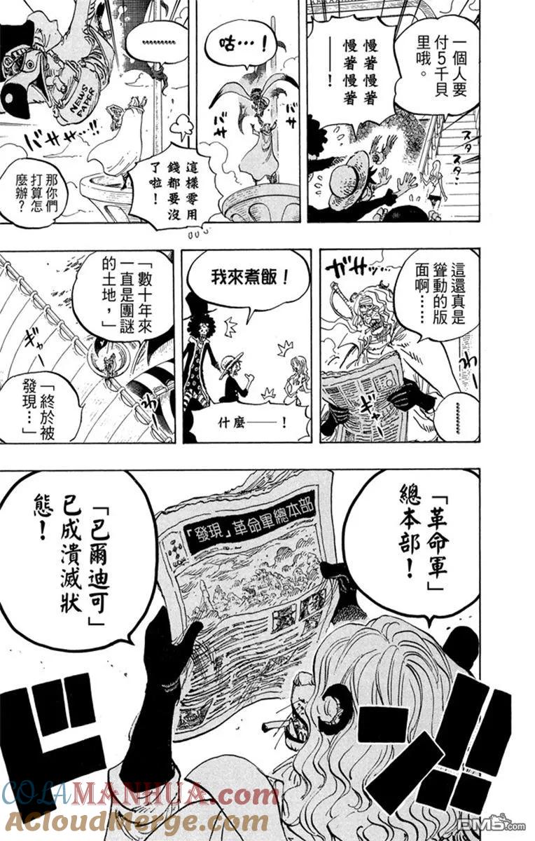 第137页