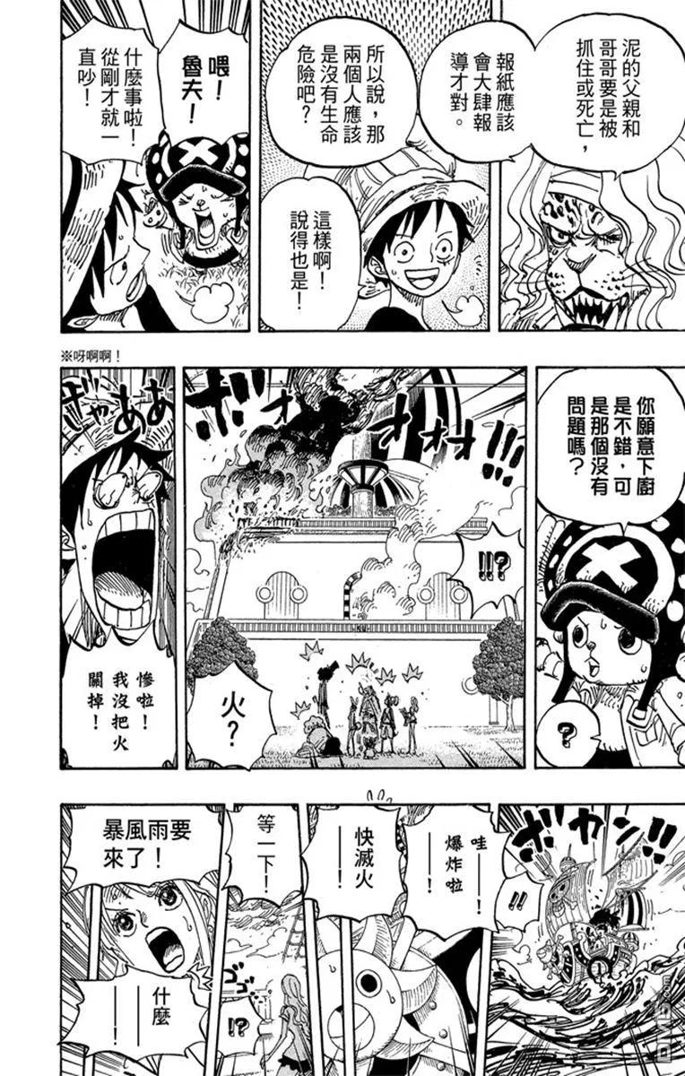 第144页