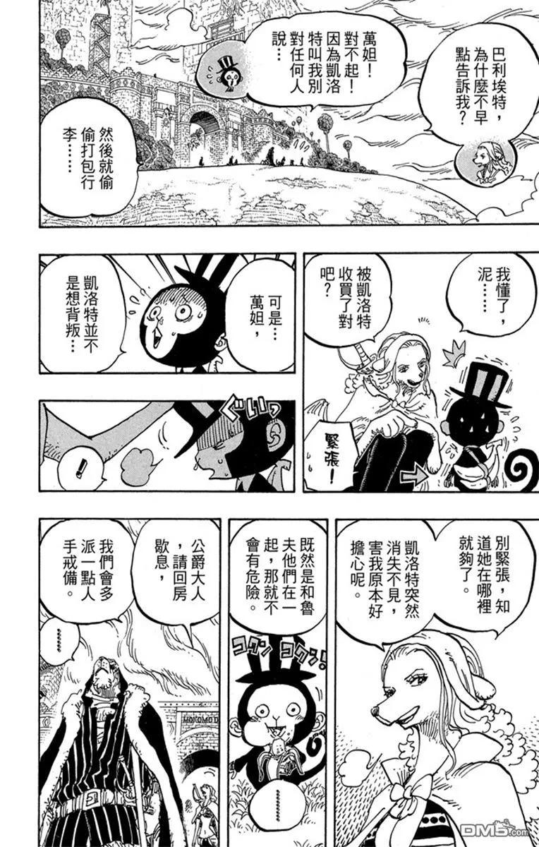 第146页