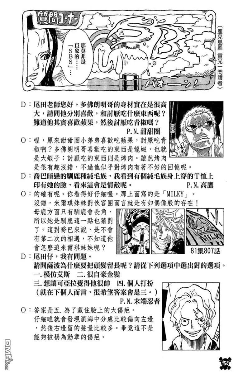 第158页